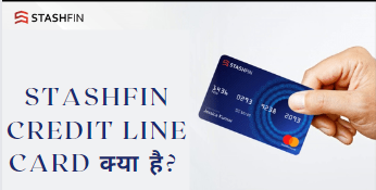 StashFin Credit Line Card क्या है? 