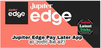 Jupiter Edge Pay Later App –  का उपयोग कैसे करे?