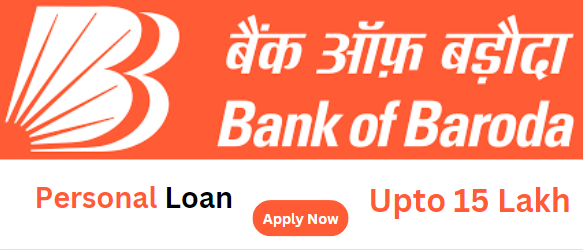 बैंक ऑफ़ बड़ौदा पर्सनल लोन | Bank of Baroda Personal Loan