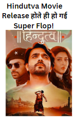 Hindutva Movie Review in Hindi फिल्म का स्क्रीनप्ले बेहतरीन है और सिनेमैटोग्राफी बेहतरीन है!